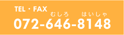072-646-8148
