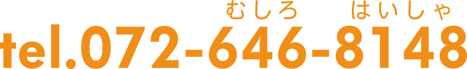 072-646-8148